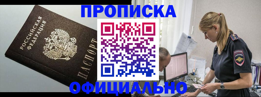 пропишу в квартире в Козельске